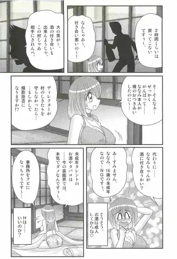 [Kamitou Masaki] Aponashi TV!! Idol Houmon Fhentai.net - Page 44