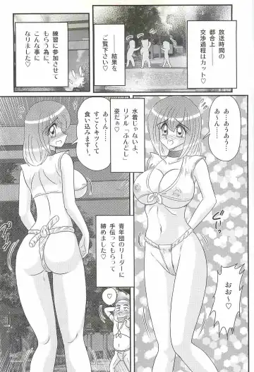 [Kamitou Masaki] Aponashi TV!! Idol Houmon Fhentai.net - Page 60