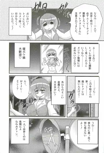 [Kamitou Masaki] Aponashi TV!! Idol Houmon Fhentai.net - Page 85