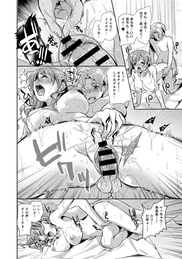 [Katase Nano] Bishoujo no Oshiego ni Yokujou Shita Bijutsu Koushi no ore wa… Ch.1-2 Fhentai - Page 32