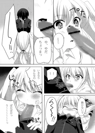 [Kagamino Mochiko] One Frame in the Loop Fhentai - Page 14