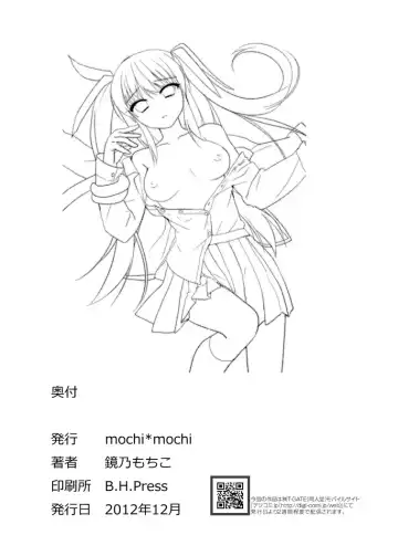 [Kagamino Mochiko] One Frame in the Loop Fhentai - Page 26