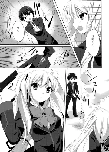 [Kagamino Mochiko] One Frame in the Loop Fhentai - Page 3