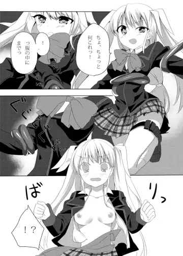 [Kagamino Mochiko] One Frame in the Loop Fhentai - Page 7