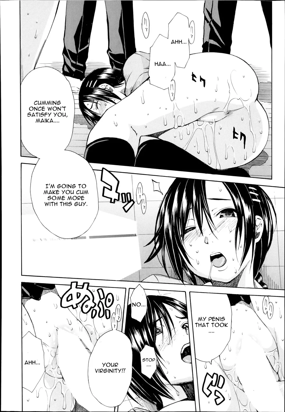 [Junkie] Midaremau Saishuuwa | Midaremau Conclusion Fhentai.net - Page 26