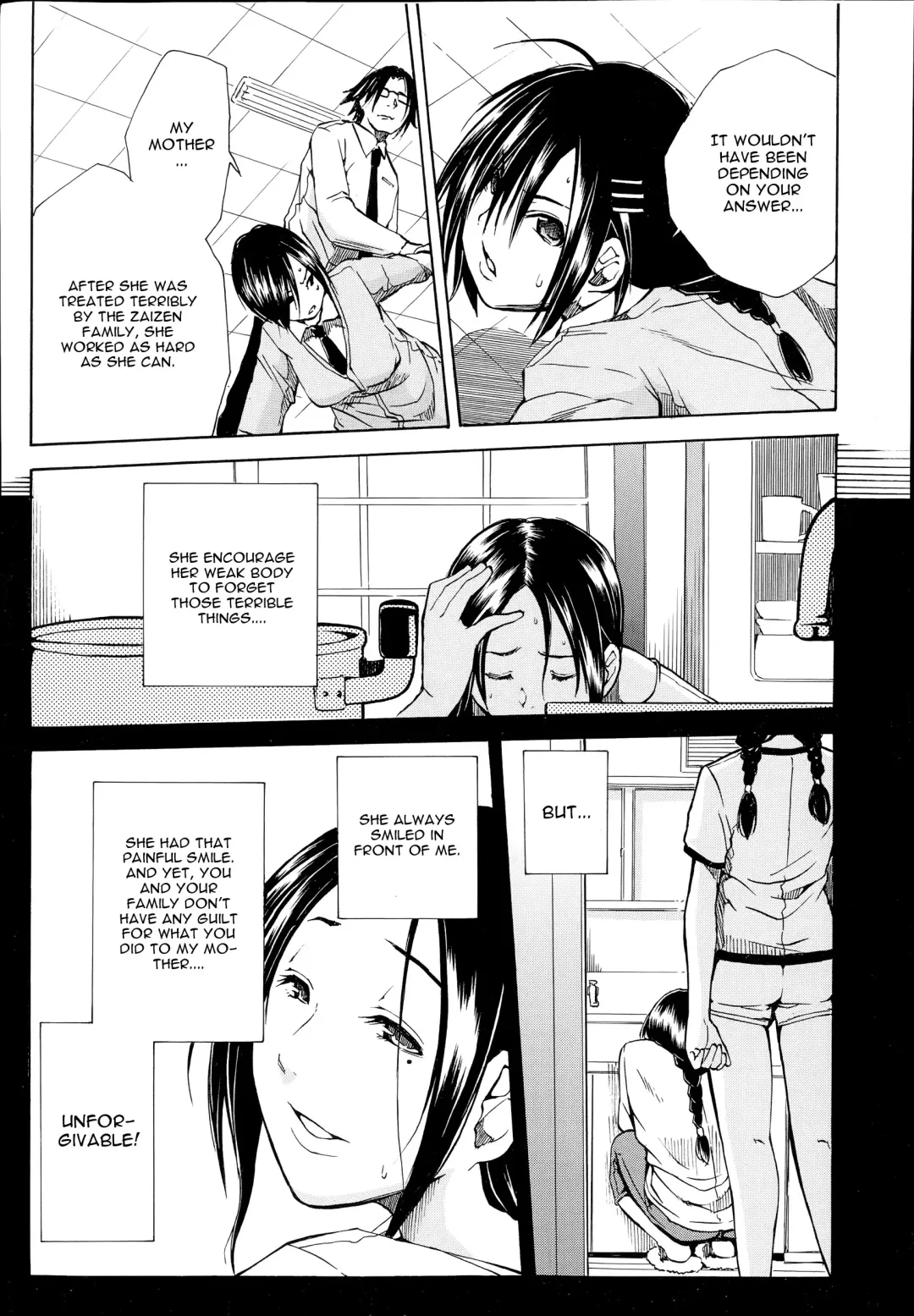 [Junkie] Midaremau Saishuuwa | Midaremau Conclusion Fhentai.net - Page 5