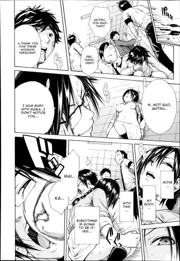 [Junkie] Midaremau Saishuuwa | Midaremau Conclusion Fhentai.net - Page 40