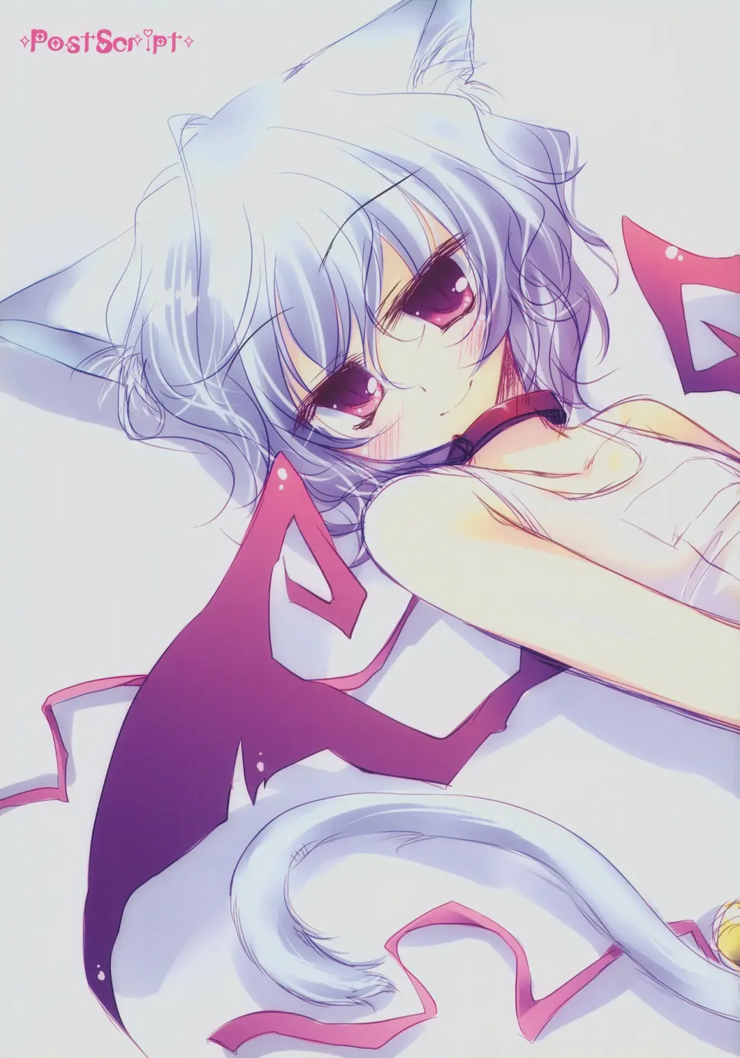 [Motomiya Mitsuki] SUGARMERRY -MERRYMERRY Soushuuhen 1- Fhentai - Page 105