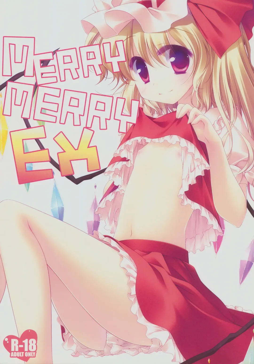 [Motomiya Mitsuki] SUGARMERRY -MERRYMERRY Soushuuhen 1- Fhentai - Page 52