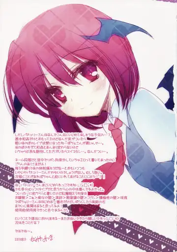 [Motomiya Mitsuki] SUGARMERRY -MERRYMERRY Soushuuhen 1- Fhentai - Page 107