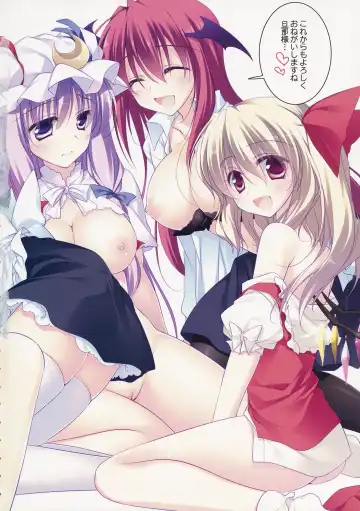 [Motomiya Mitsuki] SUGARMERRY -MERRYMERRY Soushuuhen 1- Fhentai - Page 114