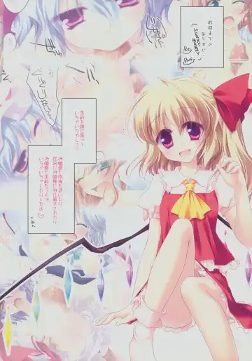 [Motomiya Mitsuki] SUGARMERRY -MERRYMERRY Soushuuhen 1- Fhentai - Page 54