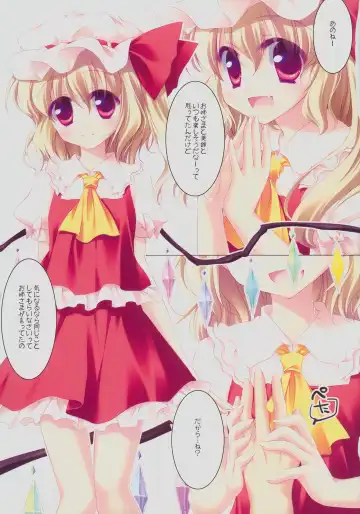 [Motomiya Mitsuki] SUGARMERRY -MERRYMERRY Soushuuhen 1- Fhentai - Page 55