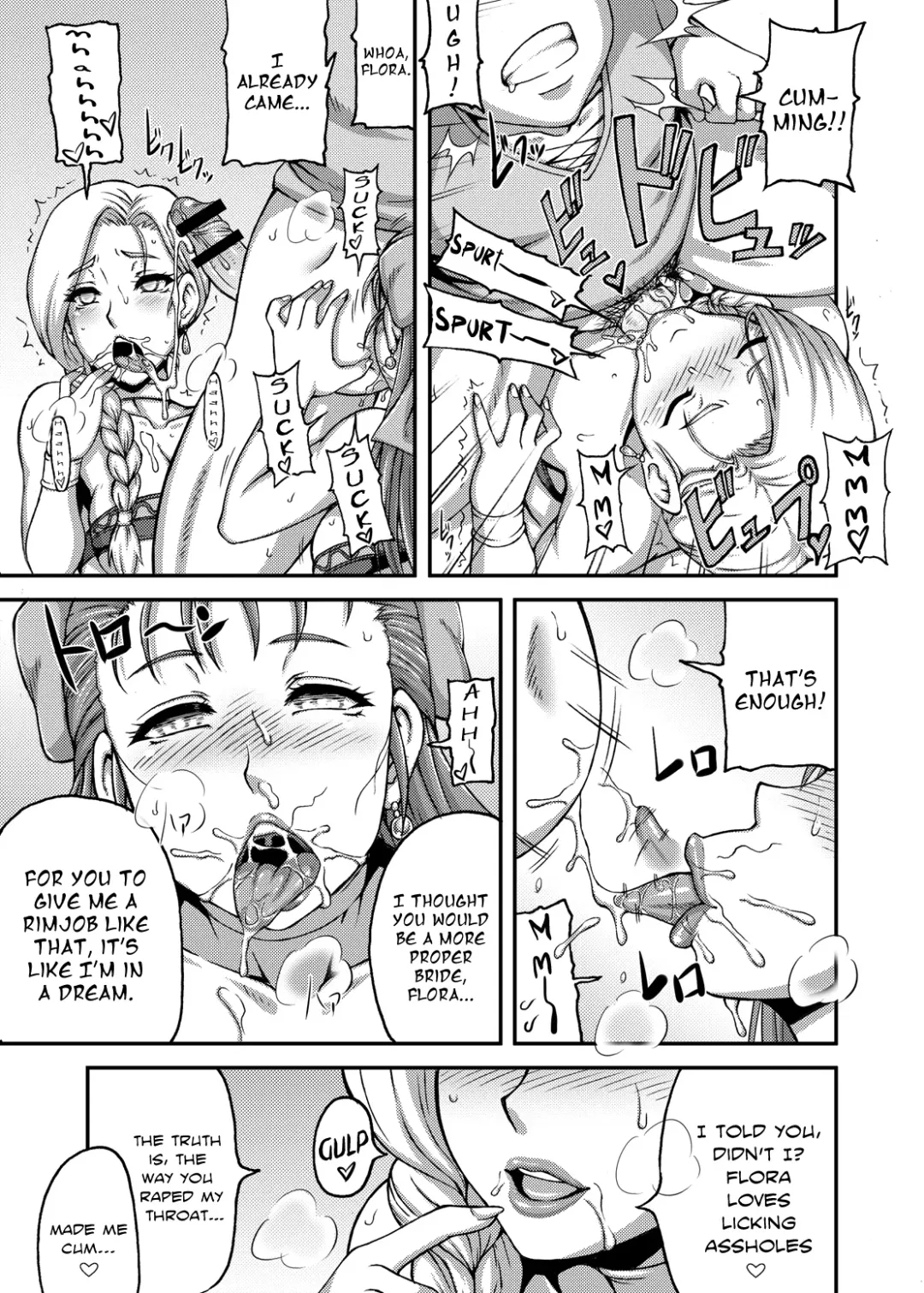 [Motsu] Dragon Queen's Fhentai - Page 14