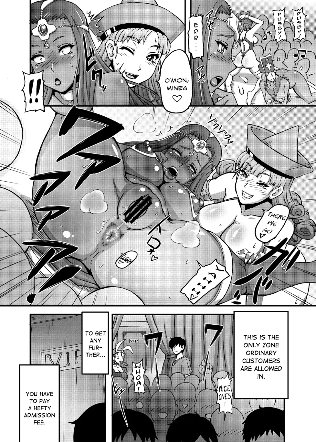 [Motsu] Dragon Queen's Fhentai - Page 5