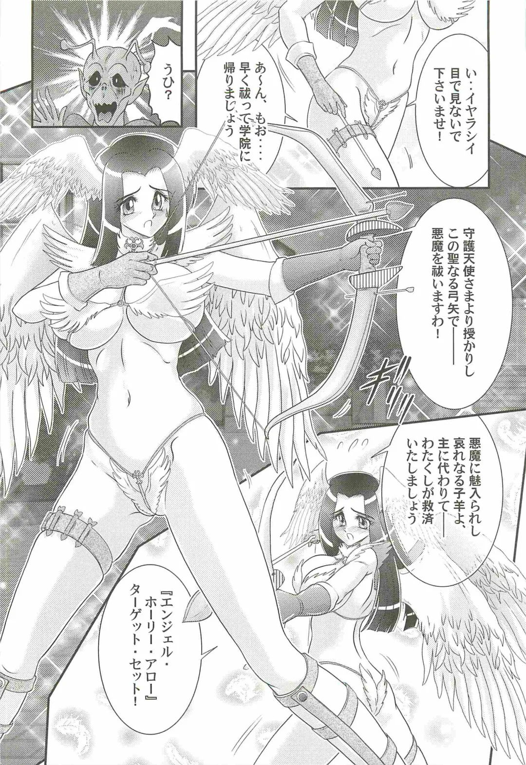 [Kamitou Masaki] Aiyoku no Tenshi - Angel Agent - Fhentai - Page 11