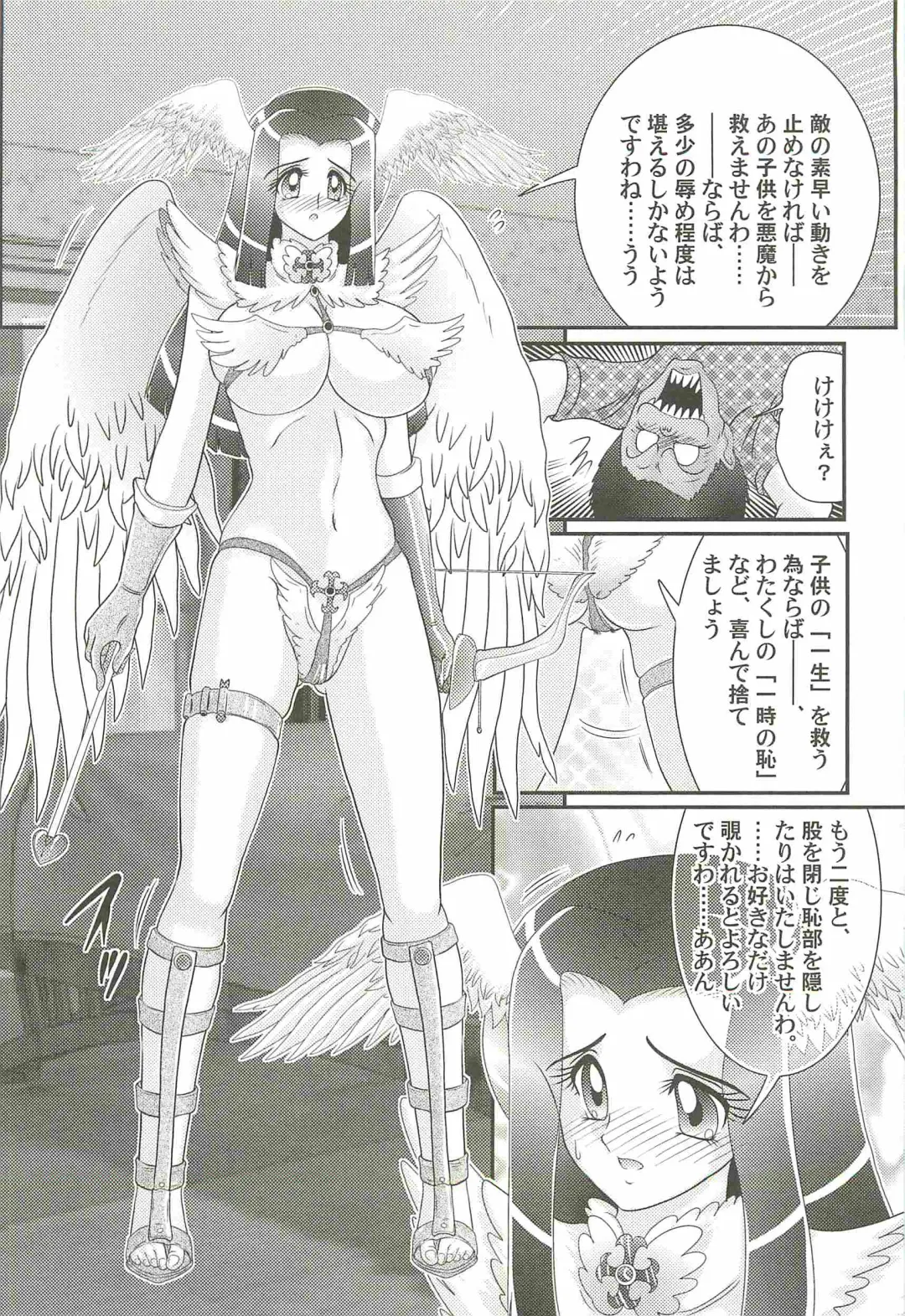 [Kamitou Masaki] Aiyoku no Tenshi - Angel Agent - Fhentai - Page 51