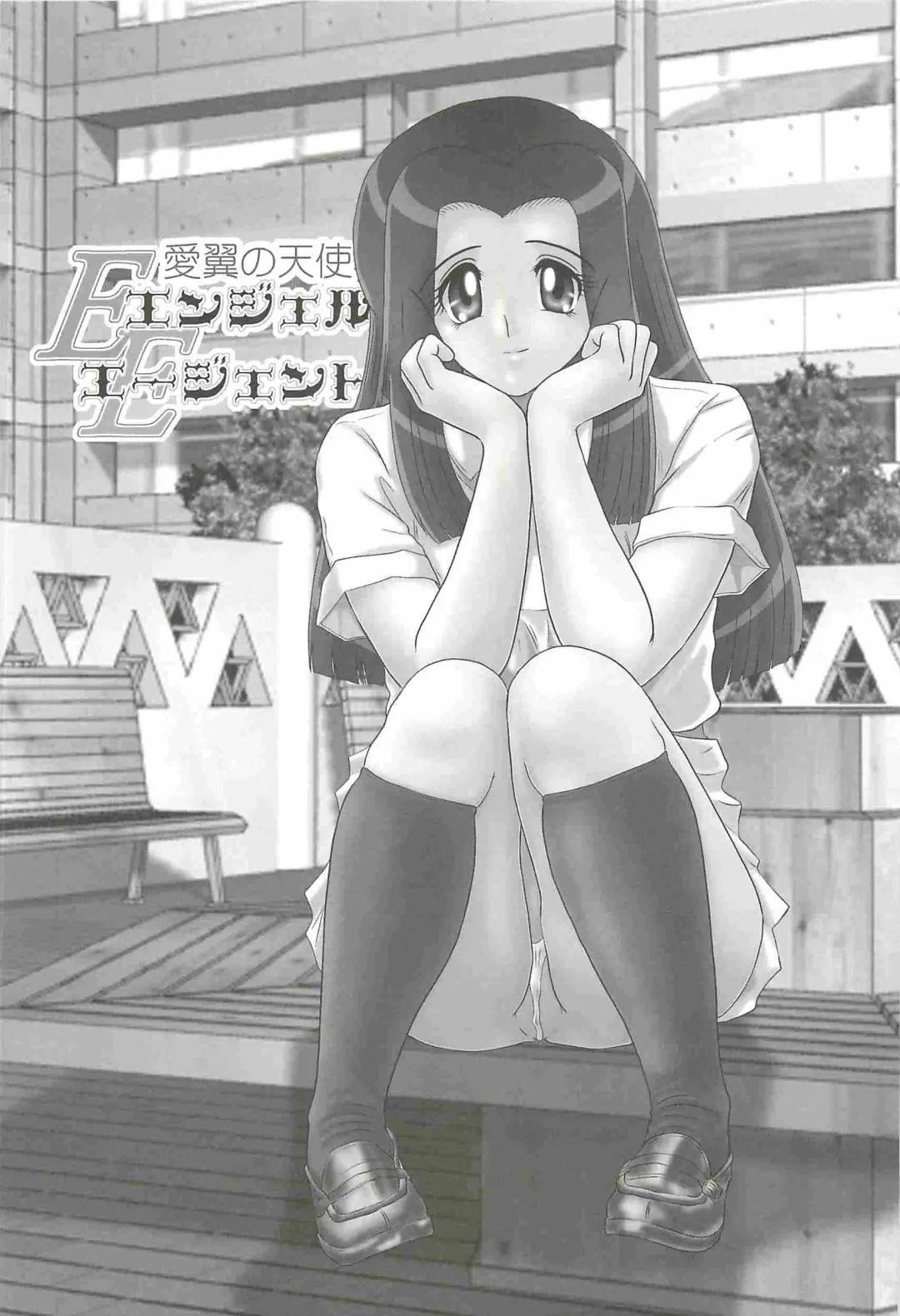 [Kamitou Masaki] Aiyoku no Tenshi - Angel Agent - Fhentai - Page 93