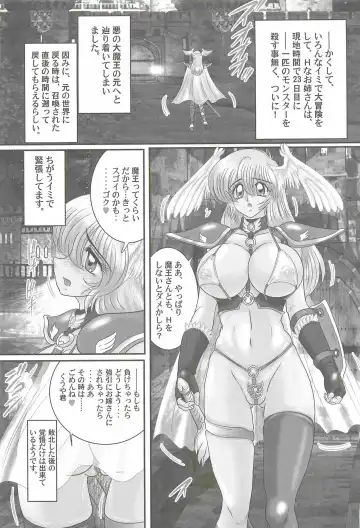 [Kamitou Masaki] Aiyoku no Tenshi - Angel Agent - Fhentai - Page 111