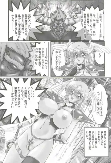 [Kamitou Masaki] Aiyoku no Tenshi - Angel Agent - Fhentai - Page 113