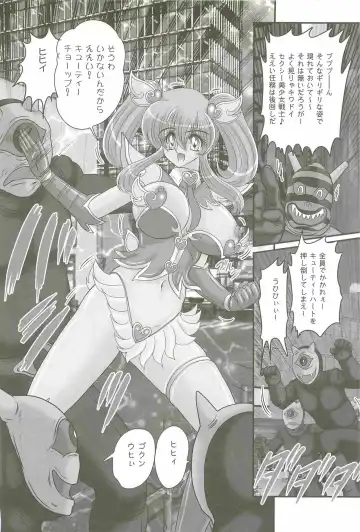 [Kamitou Masaki] Aiyoku no Tenshi - Angel Agent - Fhentai - Page 122