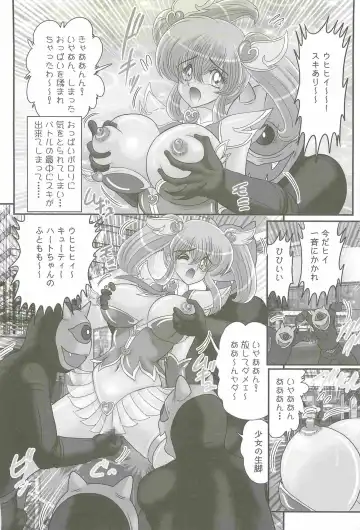 [Kamitou Masaki] Aiyoku no Tenshi - Angel Agent - Fhentai - Page 126