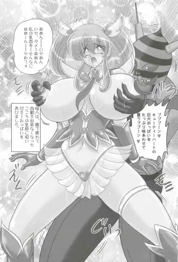 [Kamitou Masaki] Aiyoku no Tenshi - Angel Agent - Fhentai - Page 131