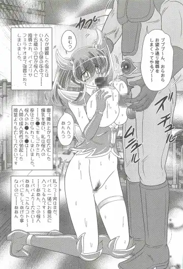 [Kamitou Masaki] Aiyoku no Tenshi - Angel Agent - Fhentai - Page 139