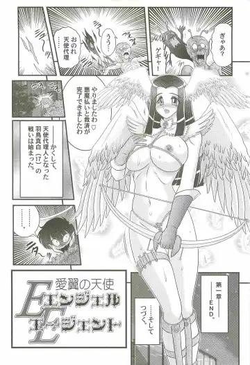 [Kamitou Masaki] Aiyoku no Tenshi - Angel Agent - Fhentai - Page 26