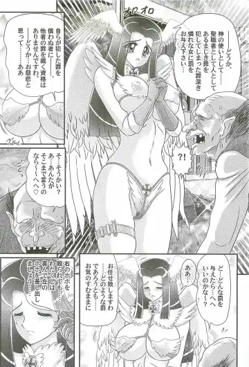 [Kamitou Masaki] Aiyoku no Tenshi - Angel Agent - Fhentai - Page 64