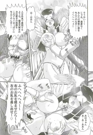 [Kamitou Masaki] Aiyoku no Tenshi - Angel Agent - Fhentai - Page 67