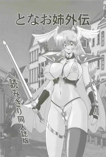 [Kamitou Masaki] Aiyoku no Tenshi - Angel Agent - Fhentai - Page 94