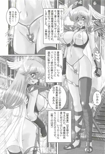 [Kamitou Masaki] Aiyoku no Tenshi - Angel Agent - Fhentai - Page 97