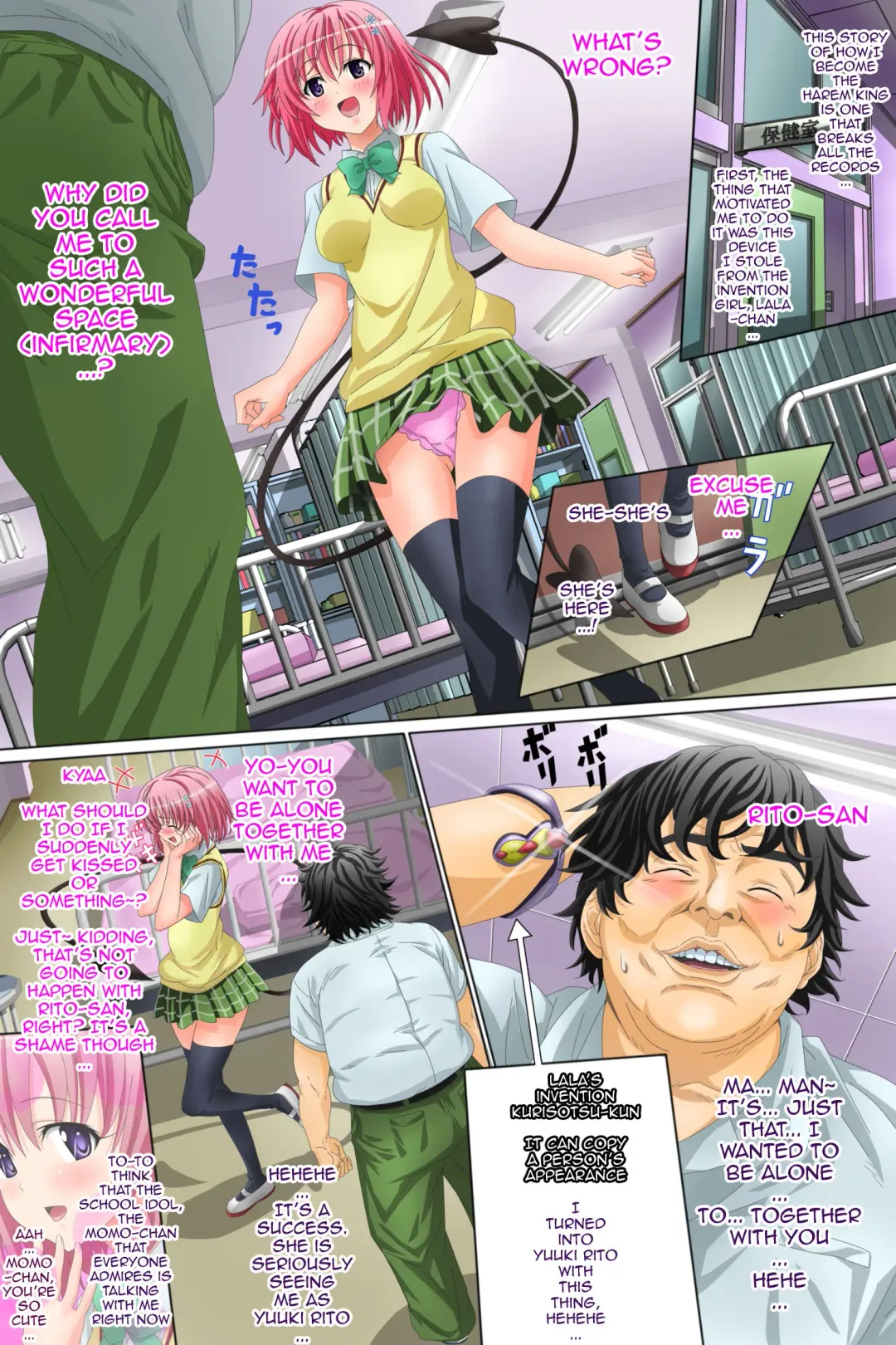 Okugai de Soap-Ru Joukan | Outdoor Soap Play Part 1 Fhentai - Page 28