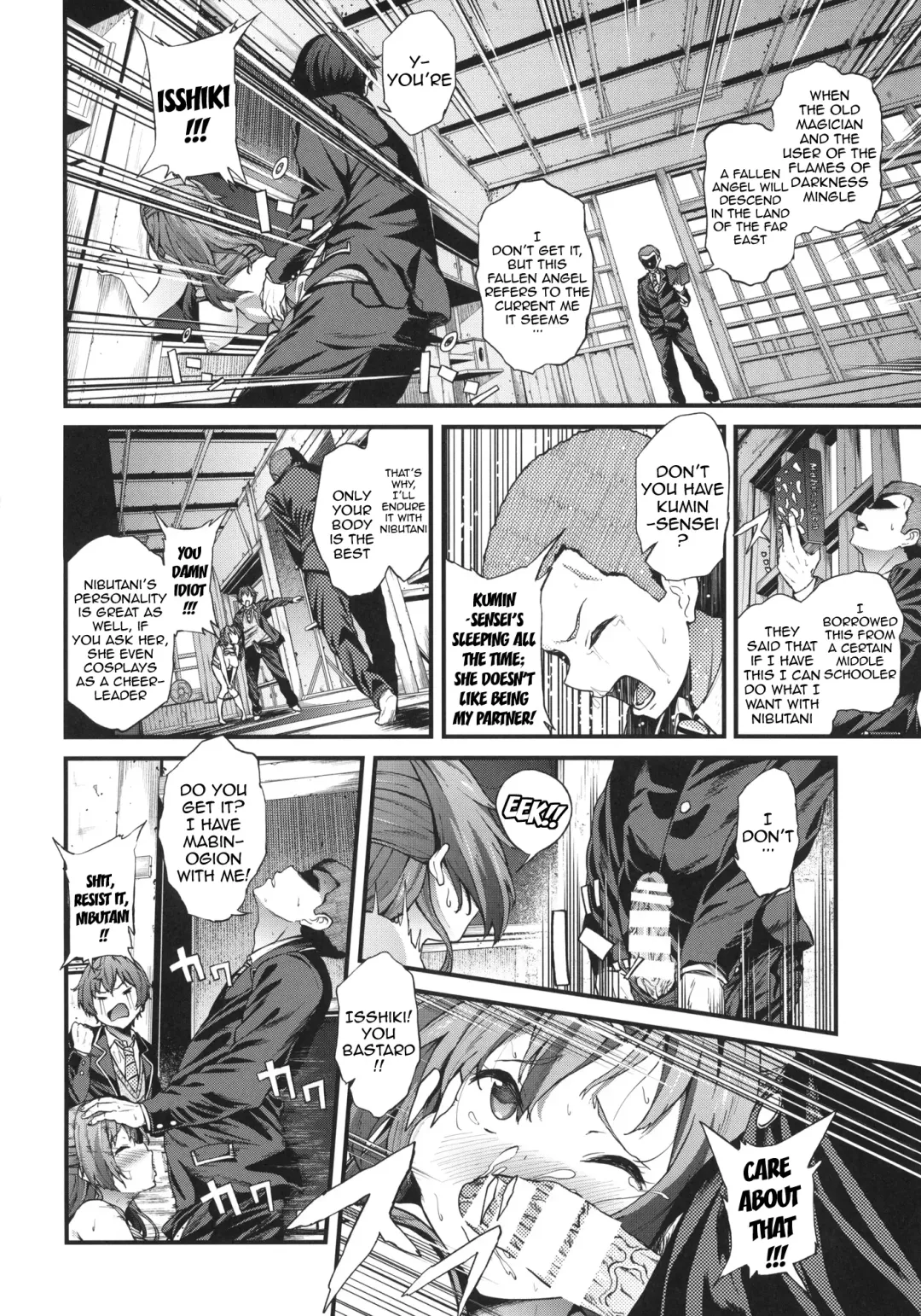 [Yoshiki] Soku Habo Summer de Dekamaraon! Fhentai - Page 15