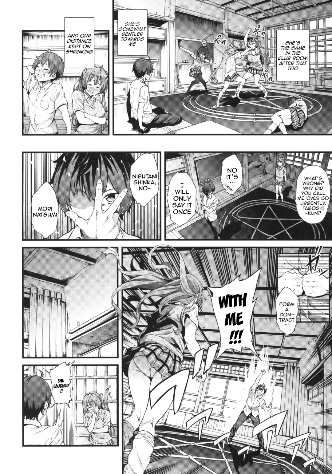 [Yoshiki] Soku Habo Summer de Dekamaraon! Fhentai - Page 3