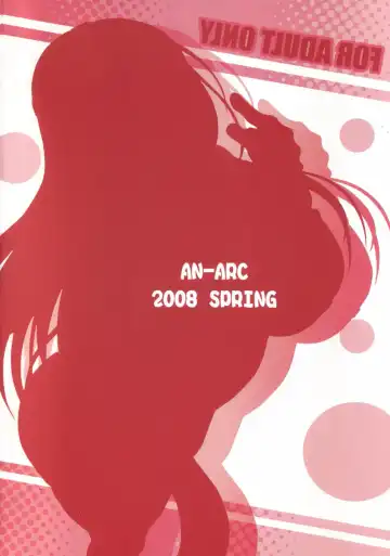 [Hamo] Miserarete Monbarbara Fhentai - Page 20