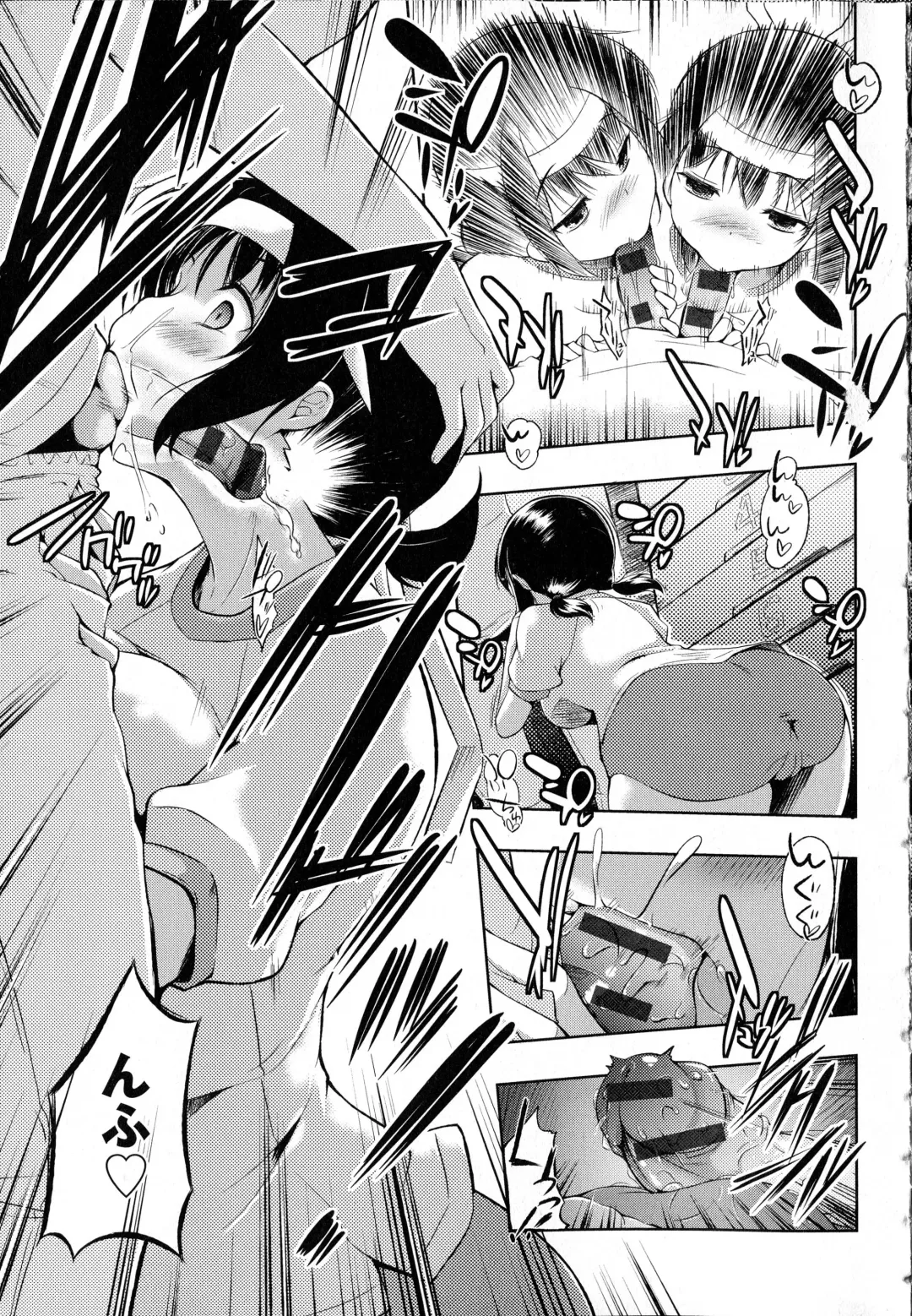 [Kaiduka] Tayun Purun Monyun Fhentai.net - Page 127