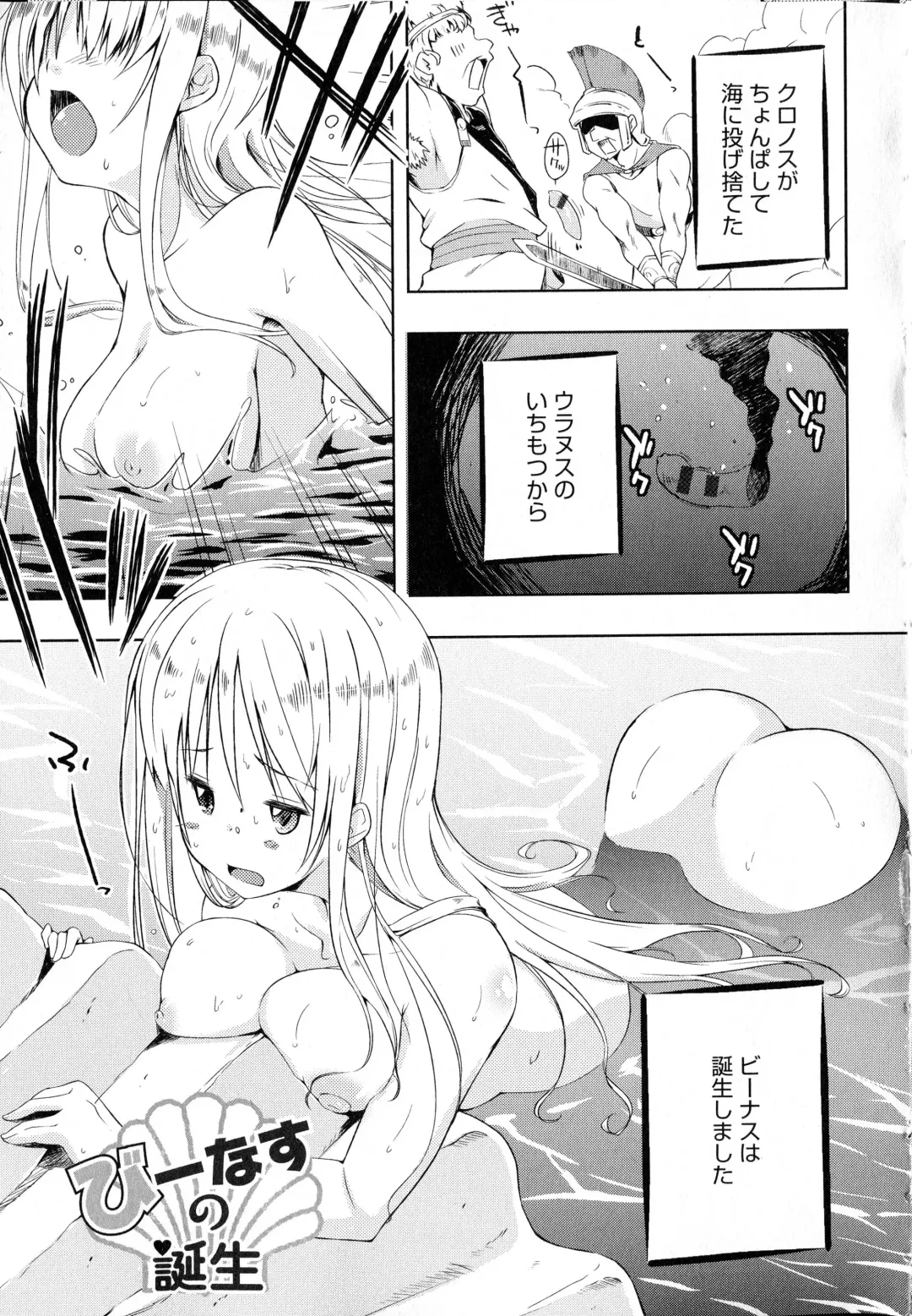 [Kaiduka] Tayun Purun Monyun Fhentai.net - Page 225