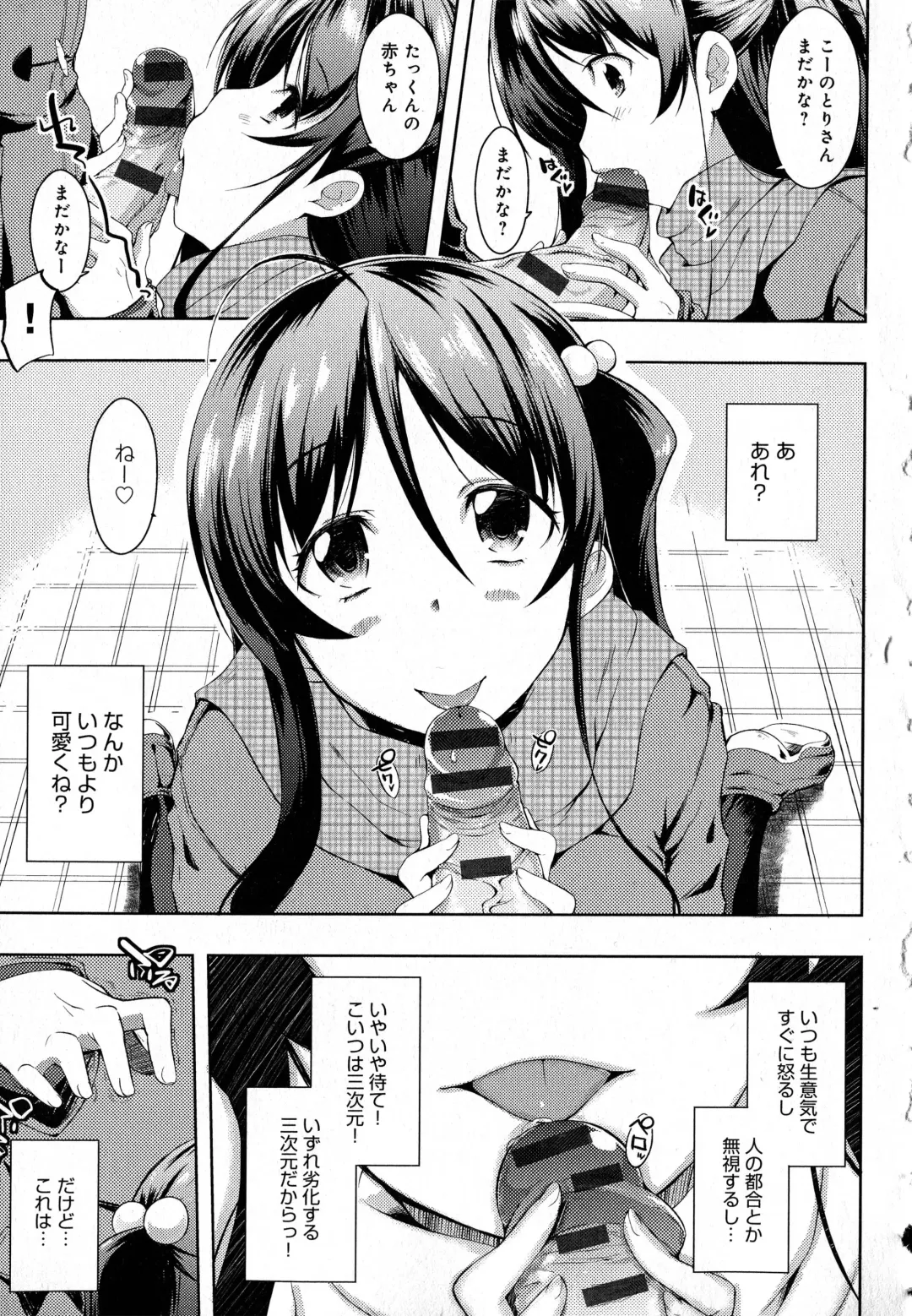 [Kaiduka] Tayun Purun Monyun Fhentai.net - Page 41