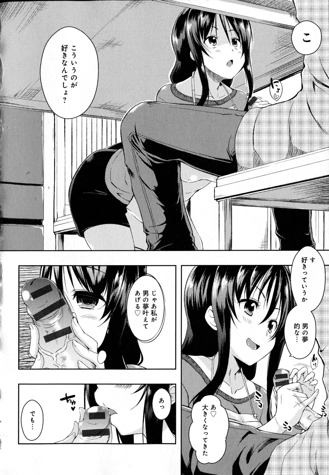 [Kaiduka] Tayun Purun Monyun Fhentai.net - Page 64