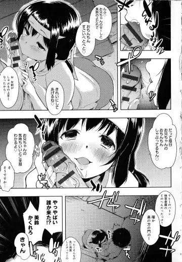 [Kaiduka] Tayun Purun Monyun Fhentai.net - Page 129