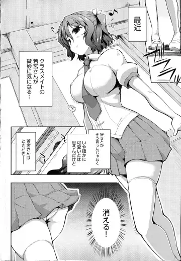 [Kaiduka] Tayun Purun Monyun Fhentai.net - Page 206