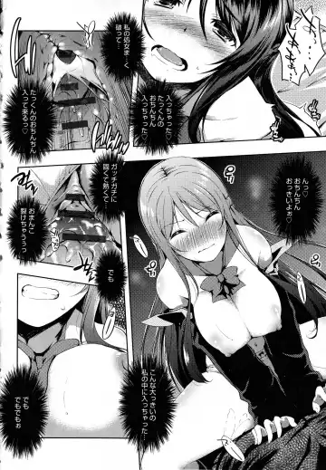 [Kaiduka] Tayun Purun Monyun Fhentai.net - Page 24