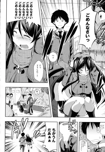 [Kaiduka] Tayun Purun Monyun Fhentai.net - Page 36