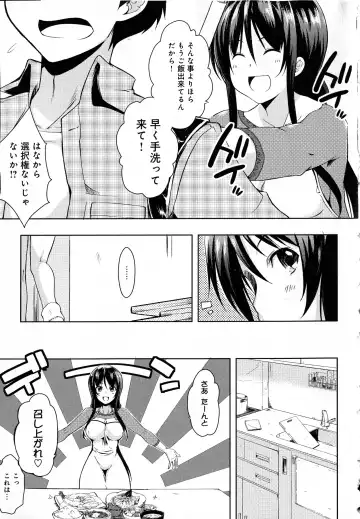 [Kaiduka] Tayun Purun Monyun Fhentai.net - Page 61