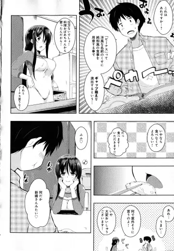 [Kaiduka] Tayun Purun Monyun Fhentai.net - Page 62