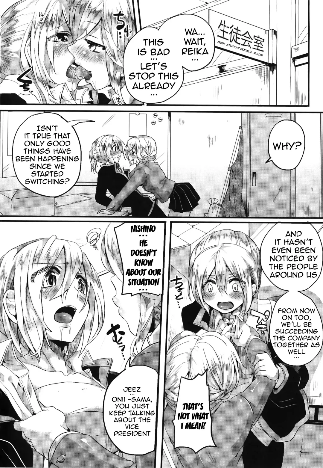 [Doumou] Sex Nochi Ryou Omoi - Reciprocal love after SEX Fhentai - Page 144