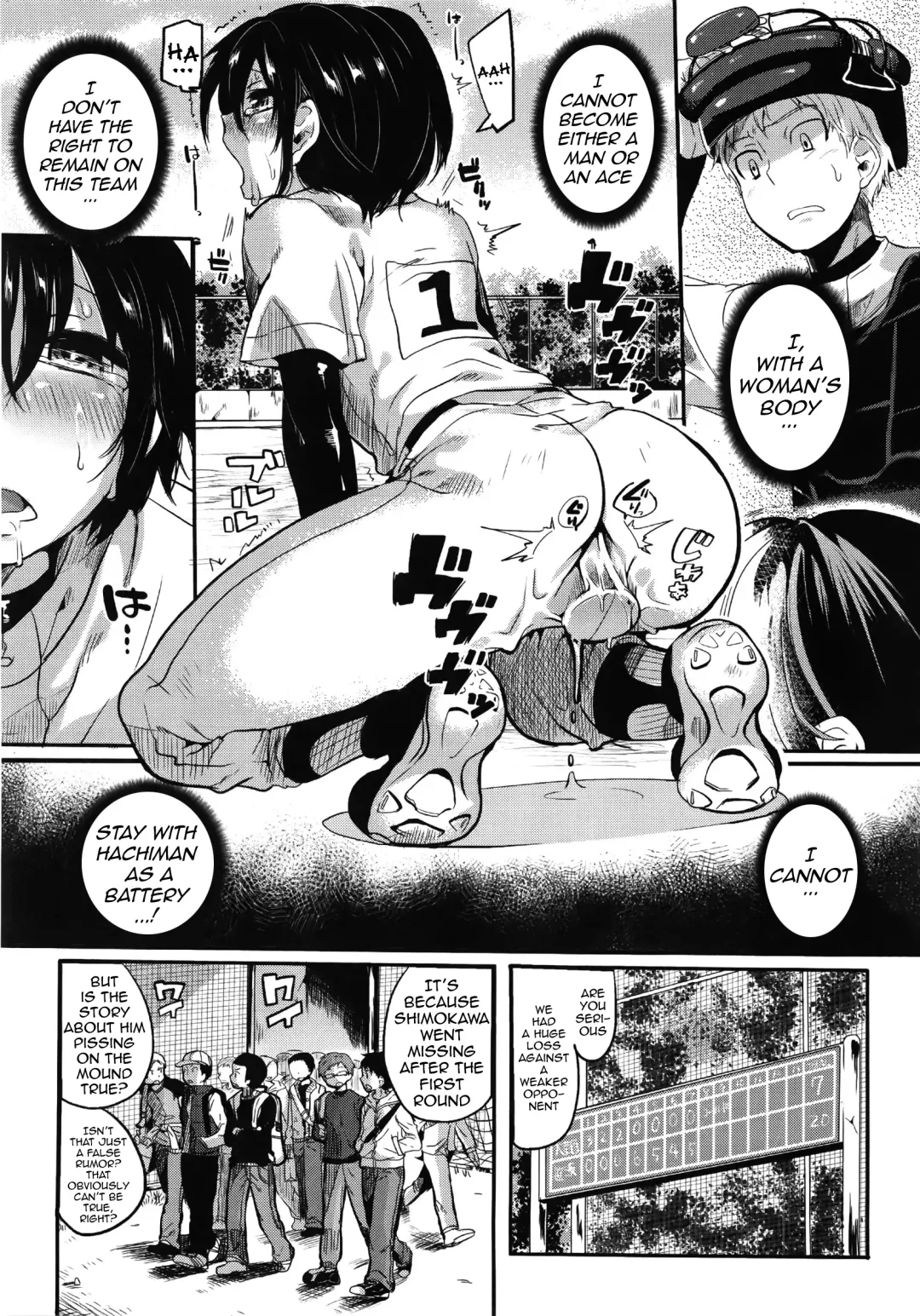 [Doumou] Sex Nochi Ryou Omoi - Reciprocal love after SEX Fhentai - Page 163