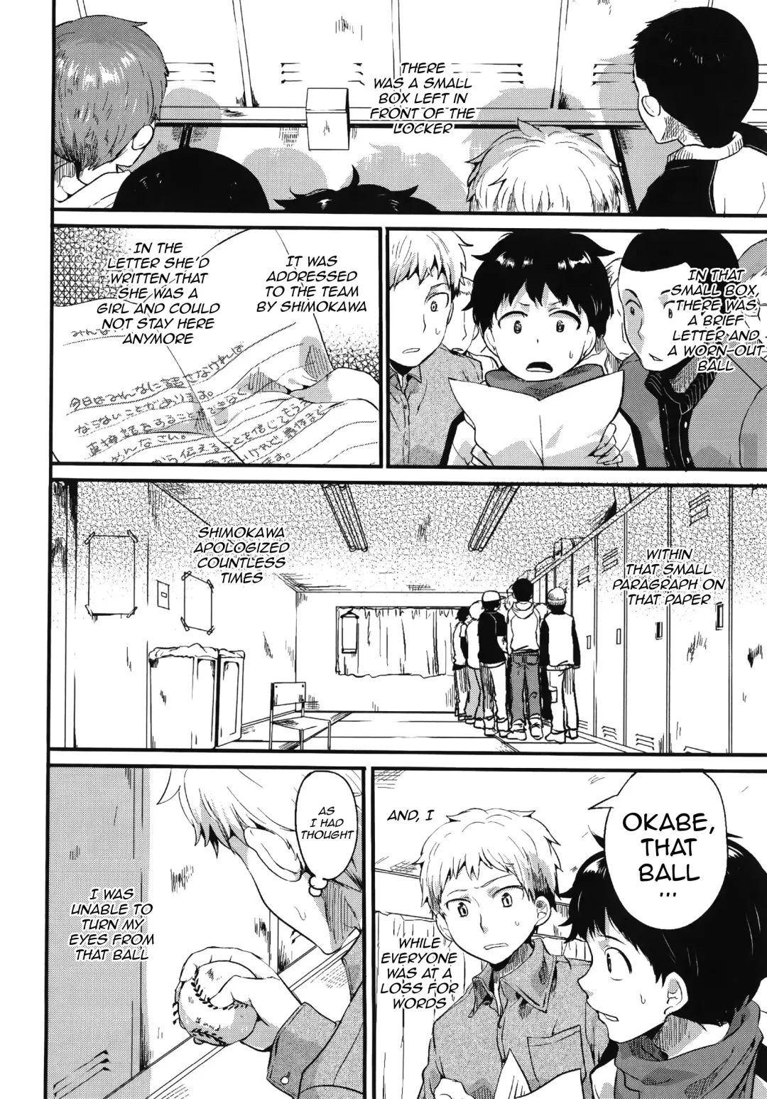 [Doumou] Sex Nochi Ryou Omoi - Reciprocal love after SEX Fhentai - Page 177